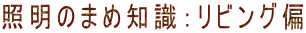 Ɩ̂܂ߒmFrO