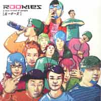 rookies