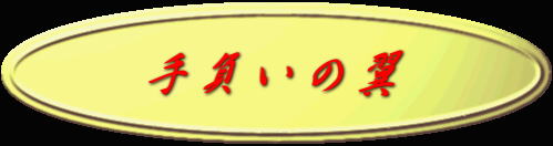 蕉̗