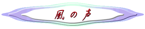̐