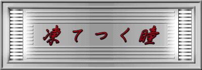 Ă