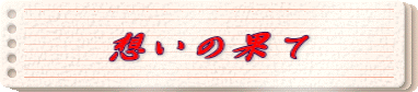 z̉ʂ