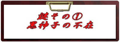 䂻̇@ _q̕s 
