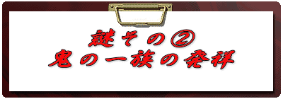 䂻̇A S̈ꑰ̔
