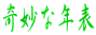 ȔN\