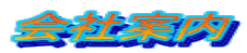 Јē