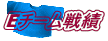 E�`�[����� 