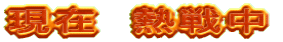 ���݁@�M�풆