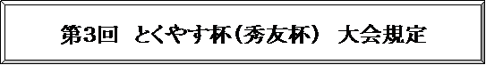 �z��: ��R��@�Ƃ��₷�t�i�G�F�t�j�@���K��@