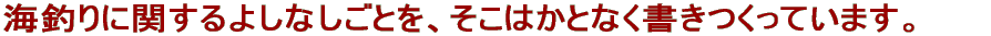 CނɊւ悵ȂƂA͂ƂȂĂ܂B 