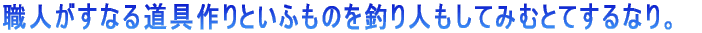 ElȂ铹Ƃӂ̂ނlĂ݂ނƂĂȂB 