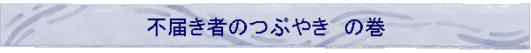 s͂҂̂Ԃ₫@̊