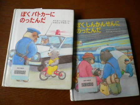 我家の定番絵本だった『クマタくんシリーズ』