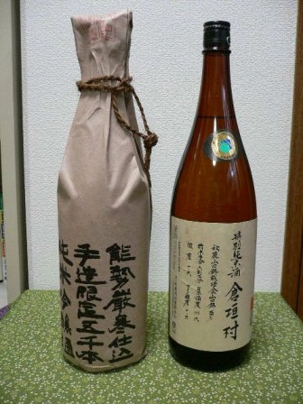秋鹿酒造のお酒。