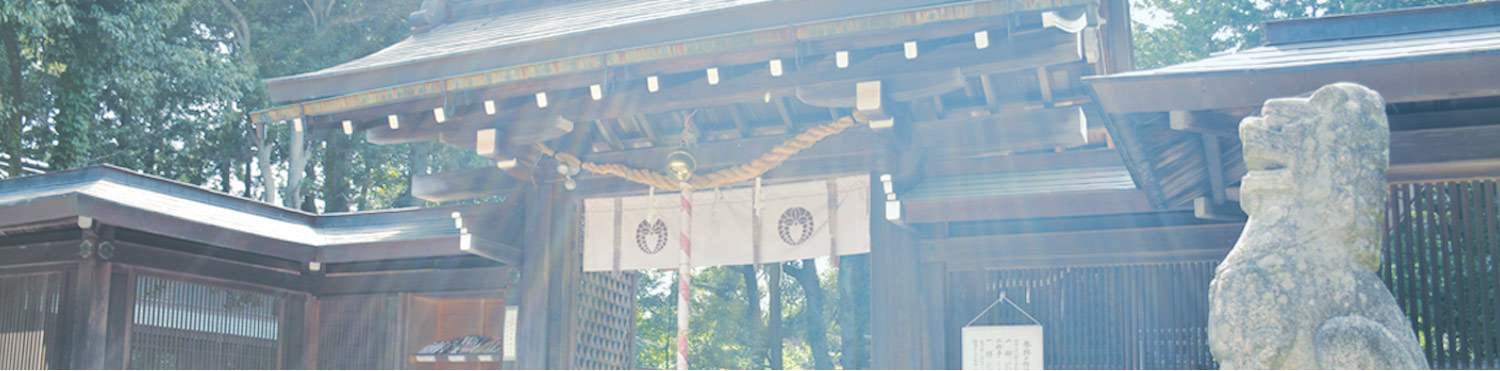 藤樹神社