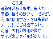 @ @  쌠܂Bl ǎɎĝ̓t[łA pɎgpƂ͎O [ɂĂkB ʓrA唻p̌ TCỸt@C܂B 