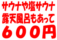 500円
