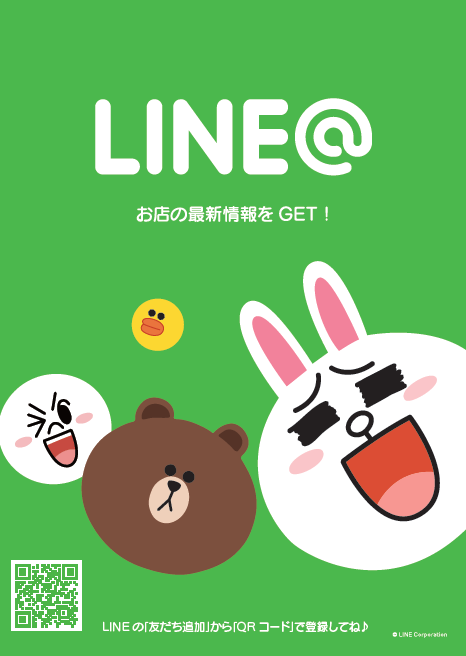 LINE