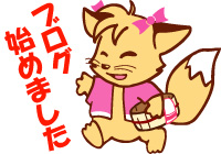 銭湯料金