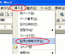 http://hamachan.info/office/emoji1.gif