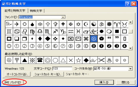 http://hamachan.info/office/emoji3.gif