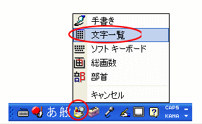 http://hamachan.info/office/emoji4.gif