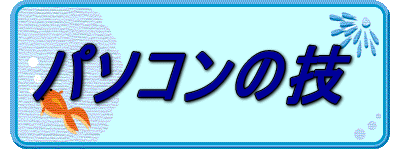 p\R̋Z
