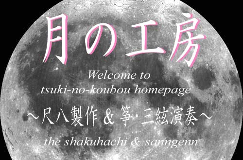 �����炩��ǂ����I