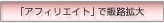 uAtBGCgvŔ̘Hg