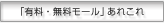 uLE[vꂱ