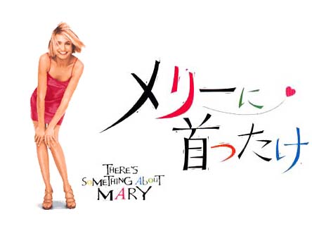 mary_top.jpg (23058 oCg)