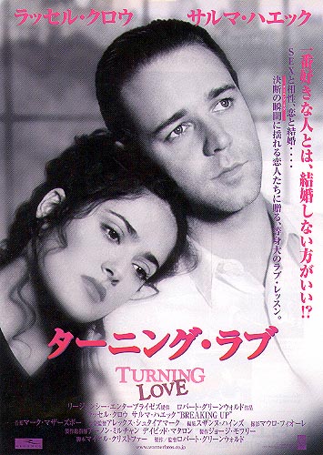 turning.jpg (69548 oCg)