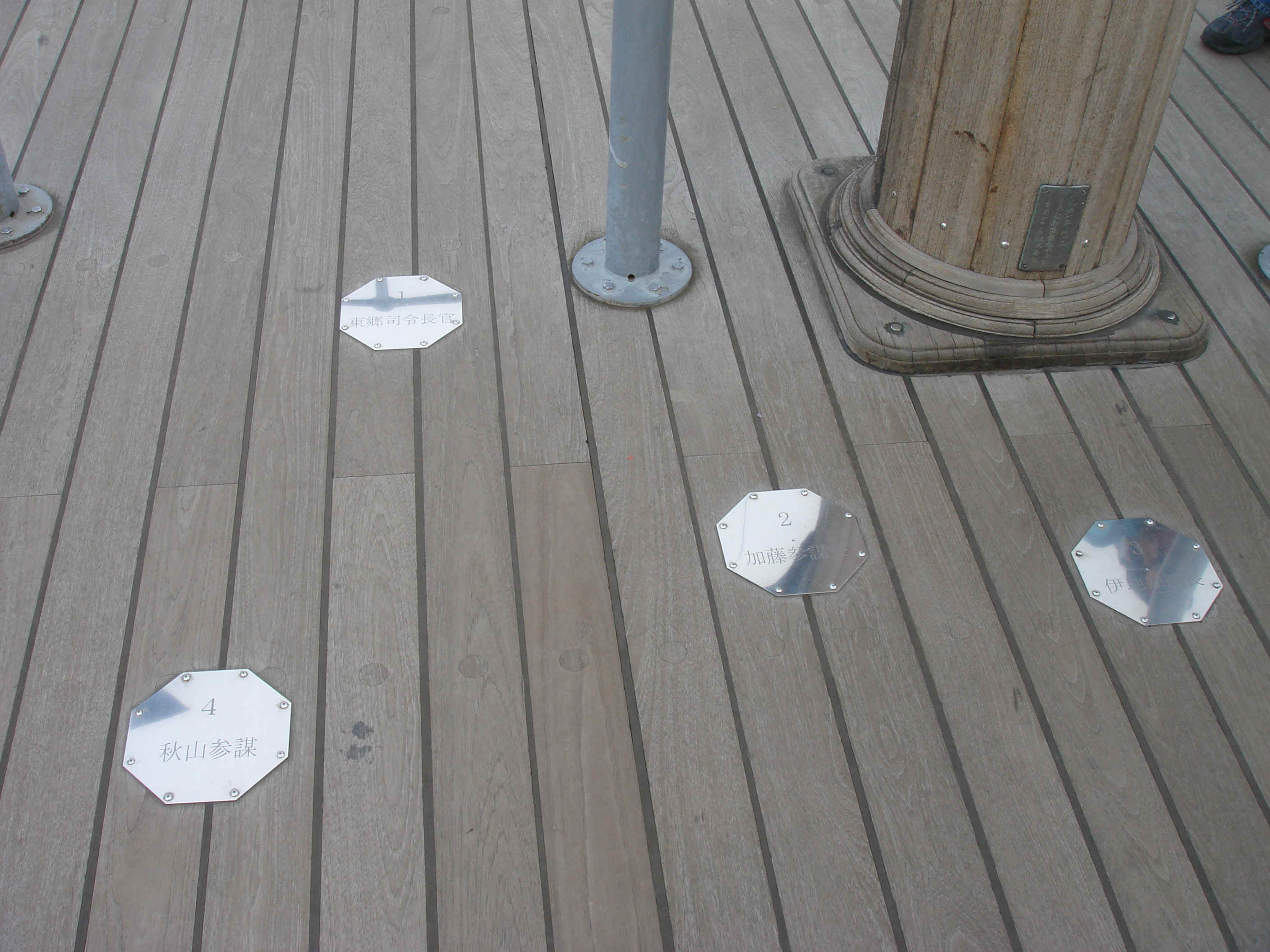 024footstep.JPG (2535030 oCg)