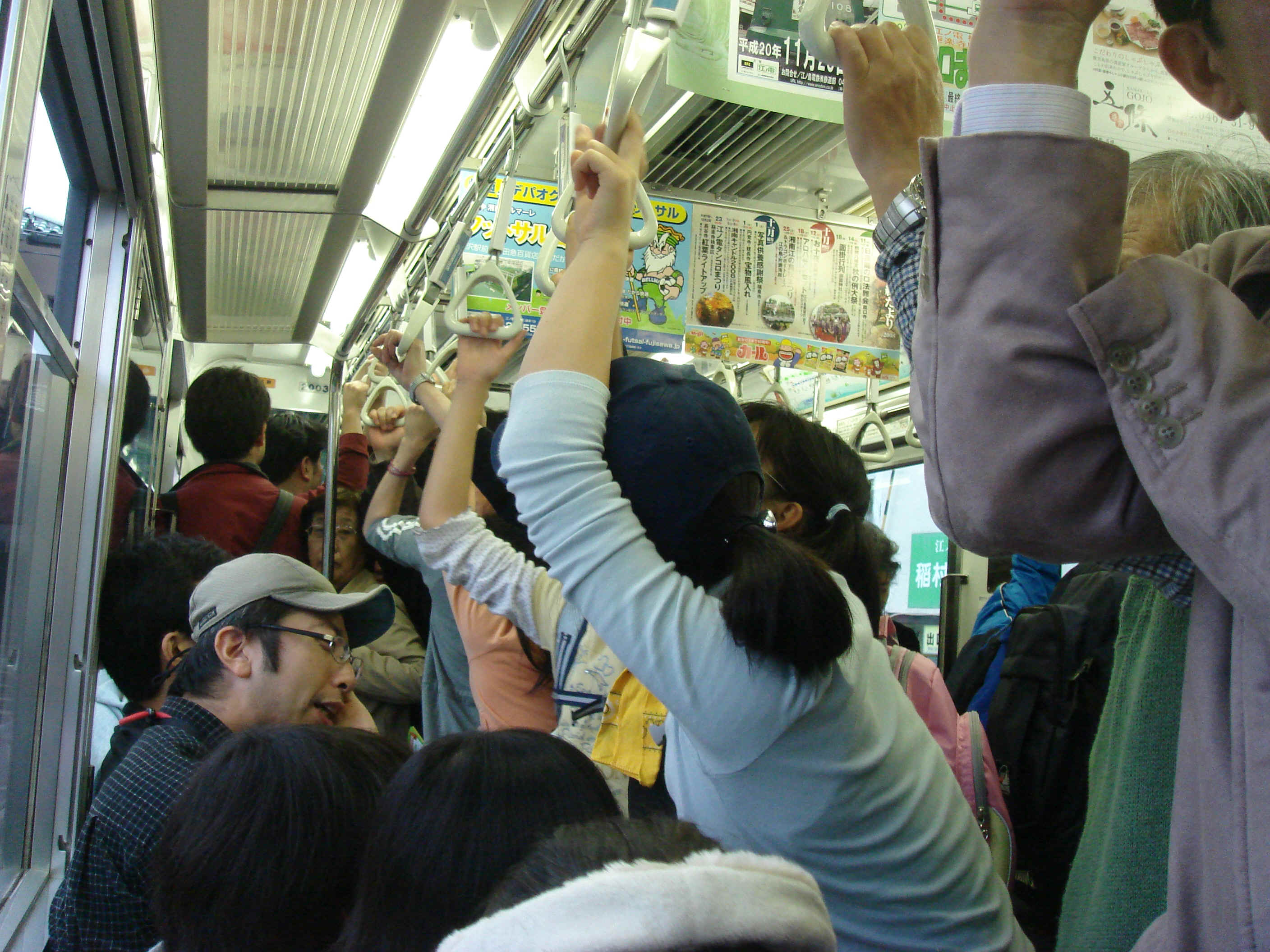 031confusion.JPG (2637128 oCg)