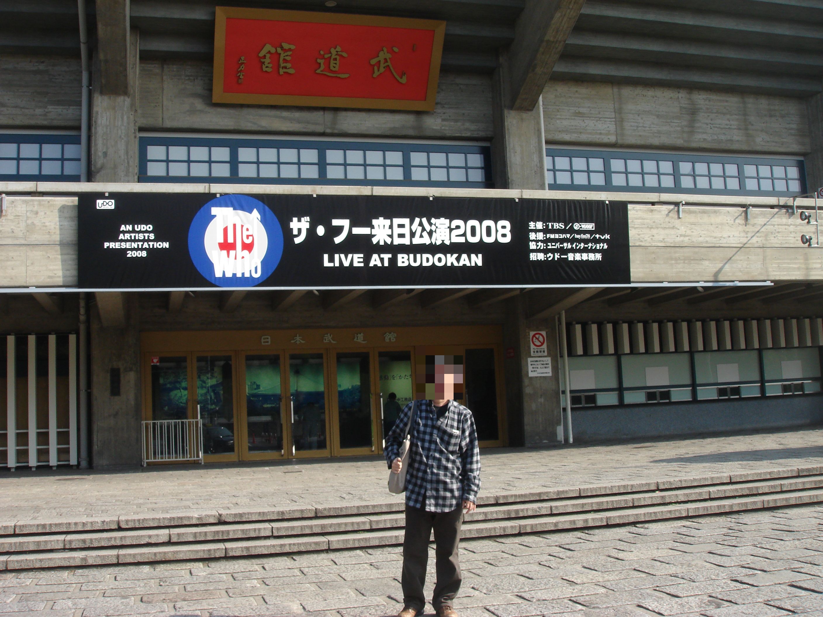 048budokan1.JPG (737741 oCg)