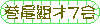 gIt