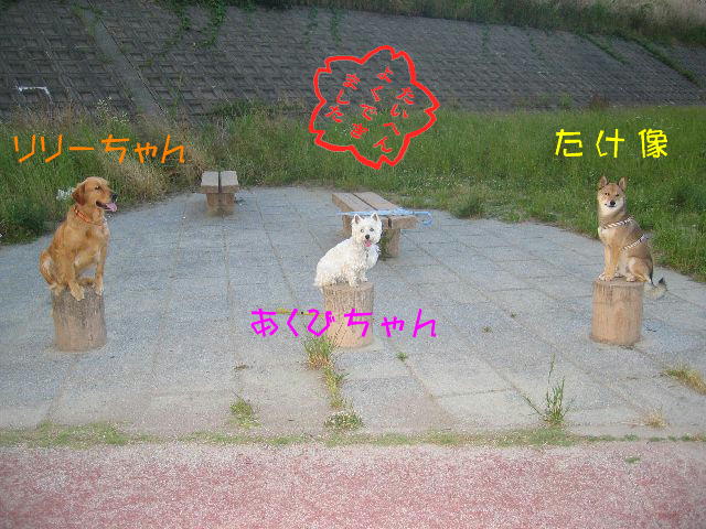 りり像・あくび像・たけ像