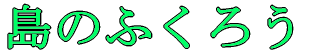̃tNE 