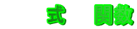 @@@@@֐ 