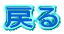 ߂ 