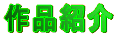 ��i�Љ�