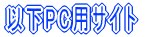 ȉPCpTCg