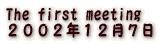 ߂ďo PSNPQV