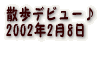 Ufr[