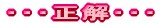 EEEEEE