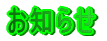 m点