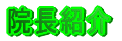 @Љ