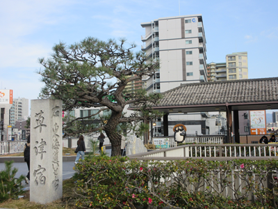 しらさか推拿整体