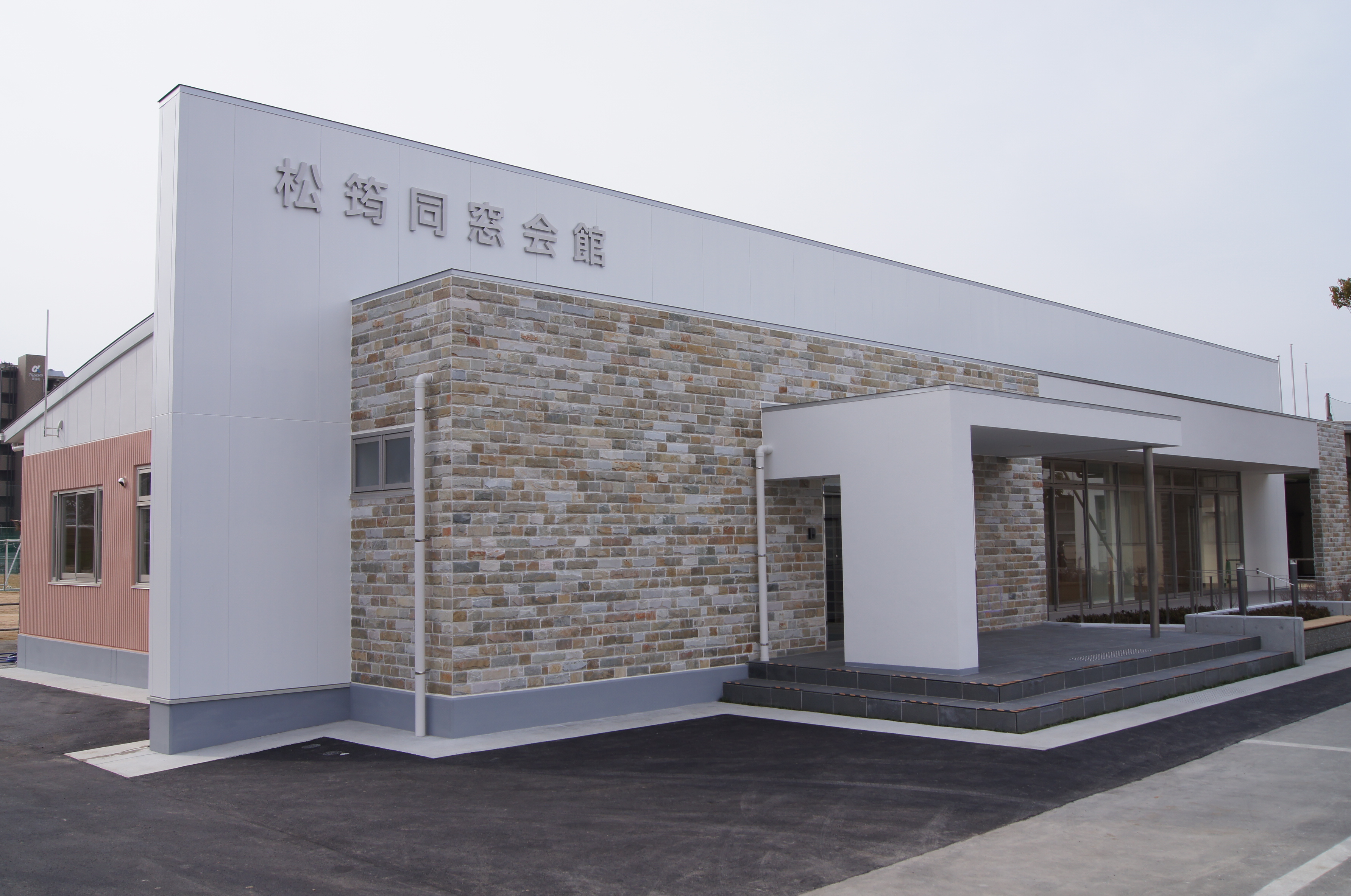 松筠同窓会トップページ