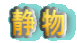 Õ